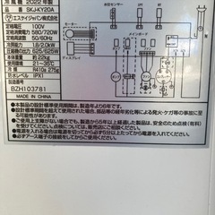 スポットクーラー　SKJ-KY20A　２０２２年製の画像