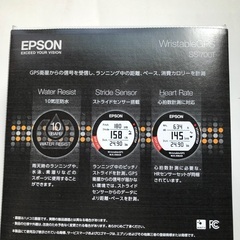 エプソンGPS Watch SS-700Tの画像