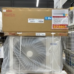 【ジャングルジャングル岸和田和泉インター店】★取り付け料金込み エアコン ハイアール JAA-CS254AK  和泉市 堺市 岸和田市 泉大津市 高石市 泉北郡熊取町の画像