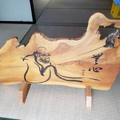 けやき　飾り台　[美品]の画像
