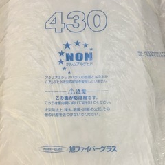 【店頭引取限定】【中古】【現状販売】断熱材 110円(税込)の画像