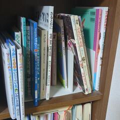 あげます☆児童書大量の画像