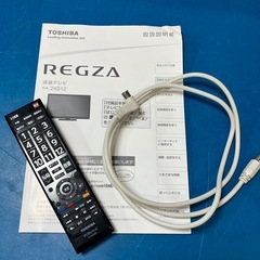 24V型液晶テレビ⭐︎TOSHIBA⭐︎2018年製【510】の画像
