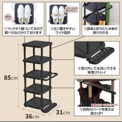 靴ラックとお皿ラックの画像