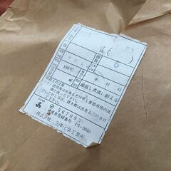 ①【昭和食器】未使用品 5枚 中華皿 31×31㎝ 大皿 器 青磁 三洋化学工業所 日本製 140℃ 業務用 店舗 ネーム入りの画像