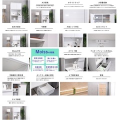 【0円】キッチンボード 90cm 【お譲り】 の画像