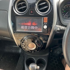 日産ノートの画像