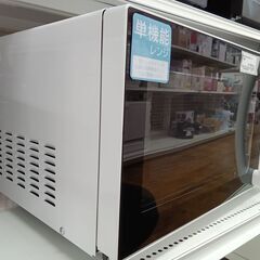 ★リユースのサカイ水戸店★ IRIS OHYAMA 電子レンジ  24年製 動作確認／クリーニング済み MT4948の画像