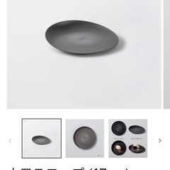 エイラス 食器セットARASの画像