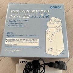 オムロン吸入機の画像