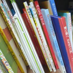 あげます☆児童書大量の画像