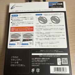 新品・未開封!!ps5pro/ps5slim用　縦置きスタンドの画像