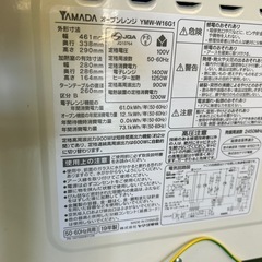 【済】YAMADA オーブンレンジの画像