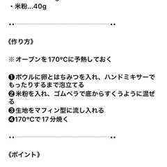 【イジュニティ】ベビーベース3.0 ベビーチェアの画像