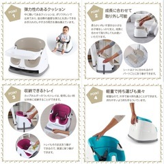 【イジュニティ】ベビーベース3.0 ベビーチェアの画像