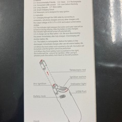 USB充電式電子ライターの画像