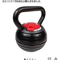【ケトルベル】6段階調整の画像