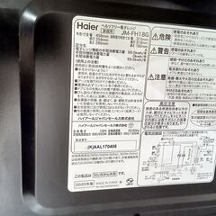 ★リユースのサカイ水戸店★ Haier 電子レンジ  20年製 動作確認／クリーニング済み MT4950の画像