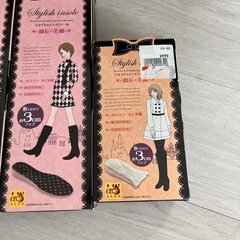 スタイリッシュインソールの画像