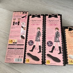 スタイリッシュインソールの画像