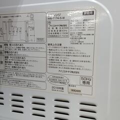 ★リユースのサカイ水戸店★ IRIS OHYAMA 電子レンジ  18年製 動作確認／クリーニング済み MT4951の画像