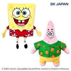 【新品タグ付き】スポンジボブ おでかけ GB ぬいぐるみ パトリックの画像