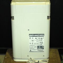 71239★DAIKIN 加湿ストリーマ空気清浄機 MCK70U-W 【ダイキン/ツインストリーマ/TAFUフィルター/アクティブプラズマイオン/最大31畳】の画像