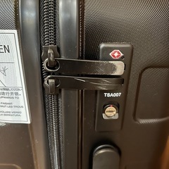 （中古・美品）無印良品　
スーツケース36l ブラックの画像