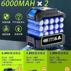 新品未使用　充電式 草刈り機 ブロワーセット 120000RPM 18V バッテリー2個付きの画像