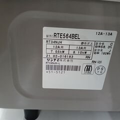 ★リユースのサカイ水戸店★ Rinnai ガステーブル 都市ガス 21年製 動作確認／クリーニング済み MT4952の画像