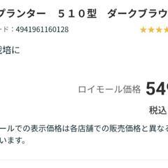 菜園プランター510型グリーンの画像
