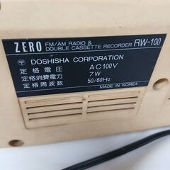 ラジカセ　ジャンク品　100円の画像