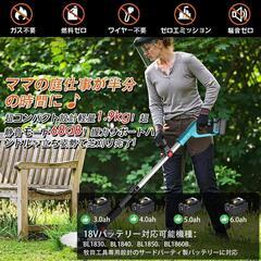 新品未使用　充電式 草刈り機 ブロワーセット 120000RPM 18V バッテリー2個付きの画像