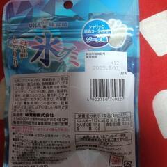 💥超お🉐💥４１％OFF　フリマーケットにて　７／２７(日)　am６時〜am１０　西川田駅北側踏切際　目印はベージュのパラソルの画像