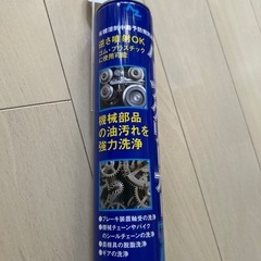 新品未使用⭐︎AZパーツクリーナー　機械ゴルフクラブメンテナンス　の画像