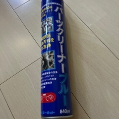 新品未使用⭐︎AZパーツクリーナー　機械ゴルフクラブメンテナンス　の画像