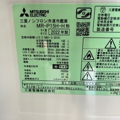 冷蔵庫三菱22年146L一人暮らし用2ドア右開き仙台市内無料配達の画像