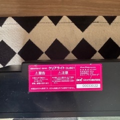 水槽＋クリアライトセット 縦17cm×横60cm×18cmの画像