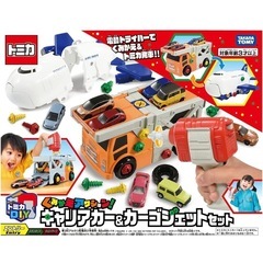 トミカキャリアカーカーゴジェットの画像