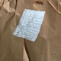 ②【昭和中華皿】未使用品 5枚 食器 中華皿 31×31㎝ 大皿 器 青磁 三洋化学工業所 日本製 140℃ 業務用 店舗 ネーム入りの画像
