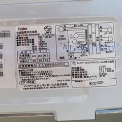 ♦Haier 全自動電気洗濯機【2018年製】JW-C45Aの画像