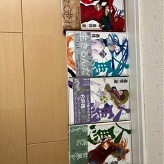 漫画 人馬の画像