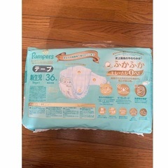 パンパース　新生児用　72枚の画像