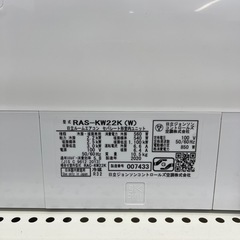 HITACHI 　RAS-W22Kエアコン　をご紹介します！の画像