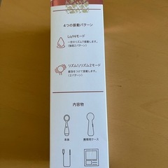 【お話中】【展示品処分】YA-MAN洗顔&マッサージ器の画像