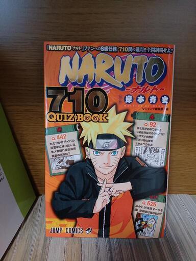 NARUTO -ナルト-全巻セット 1〜72巻＋オマケ (ak) 小野田の