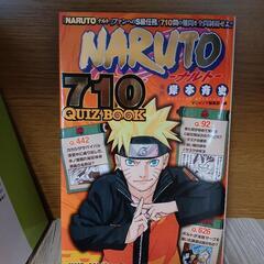 NARUTO -ナルト-全巻セット 1〜72巻＋オマケの画像