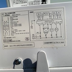 ♦ニトリ 全自動洗濯機【2019年製】NTR60の画像