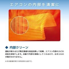 パナソニック・エオリアCS-565DFL2-W [エアコン (主に18畳用・単相200V)]2025年製・新製品・新品未開封・標準工事料金込み144200円の特価でご奉仕致します！の画像
