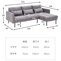 ソファの画像